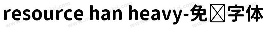 resource han heavy字体转换